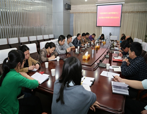 市数字化城市管理中心召开征求服务对象意见建议座谈会